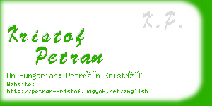 kristof petran business card